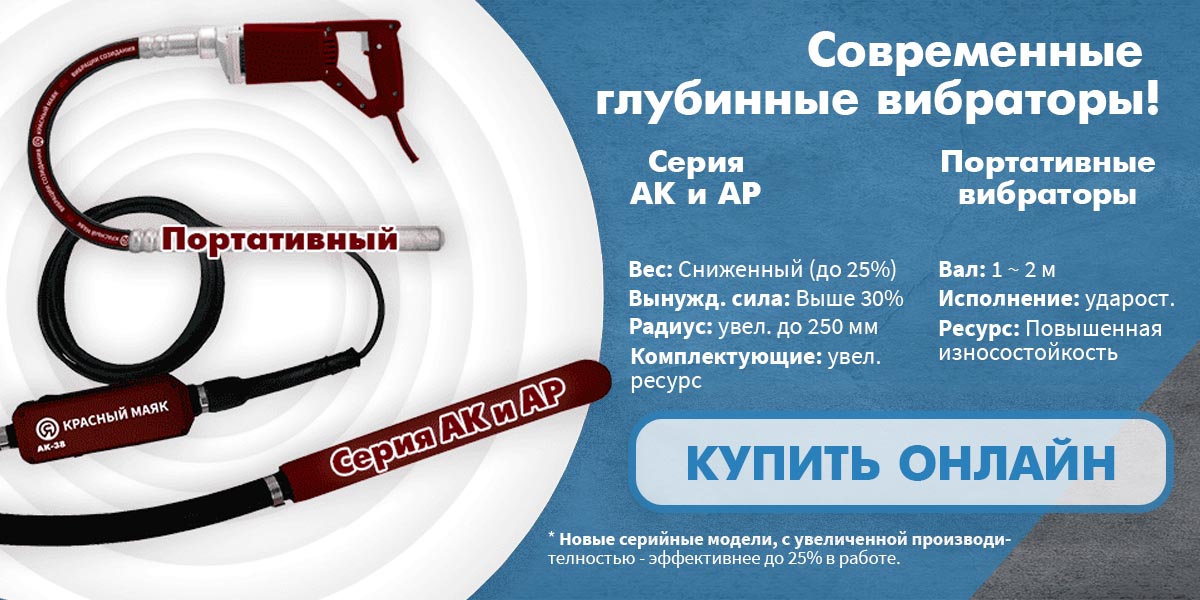 Баннер 1