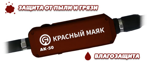 Защита вибратора.jpg